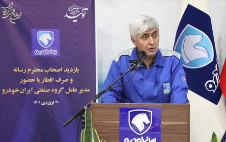 مهدی خطیبی در حال ارائه سخنرانی